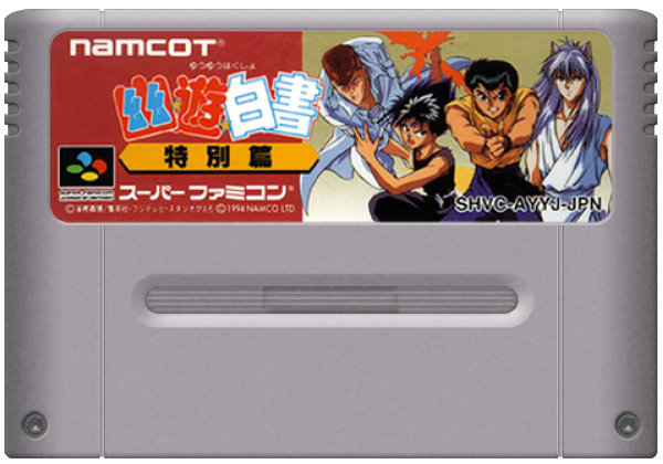 Yu Yu Hakusho: Tokubetsu Hen media 5 for Super Famicom